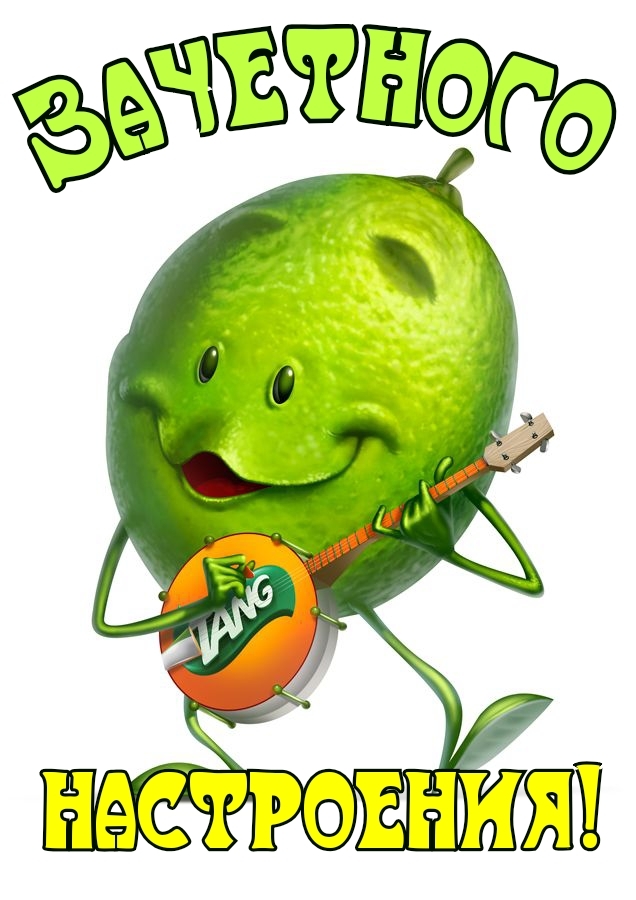  !