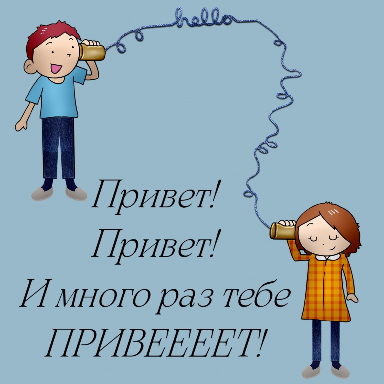 ! !