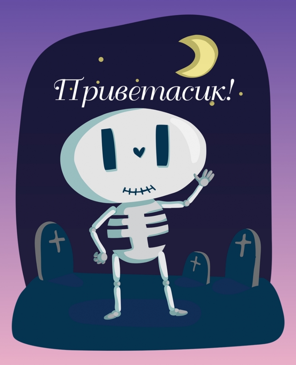 !