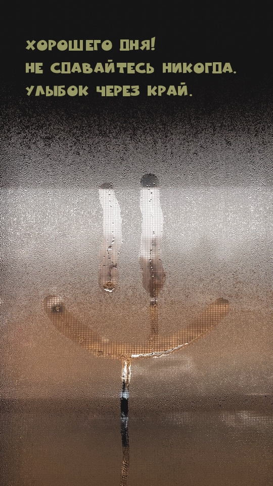 �������� ���! �� ���������� �������!