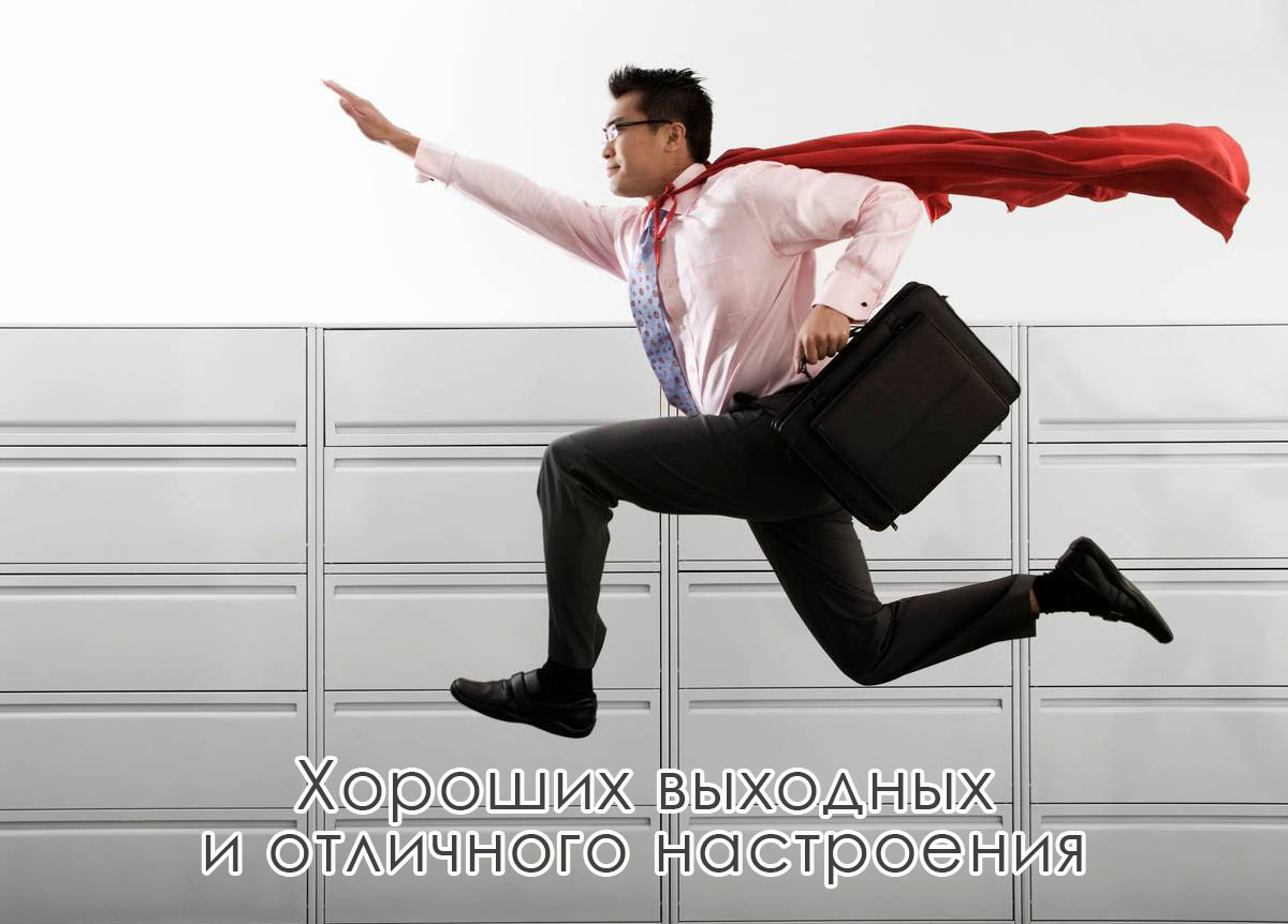 ������� �������� � ��������� ����������!