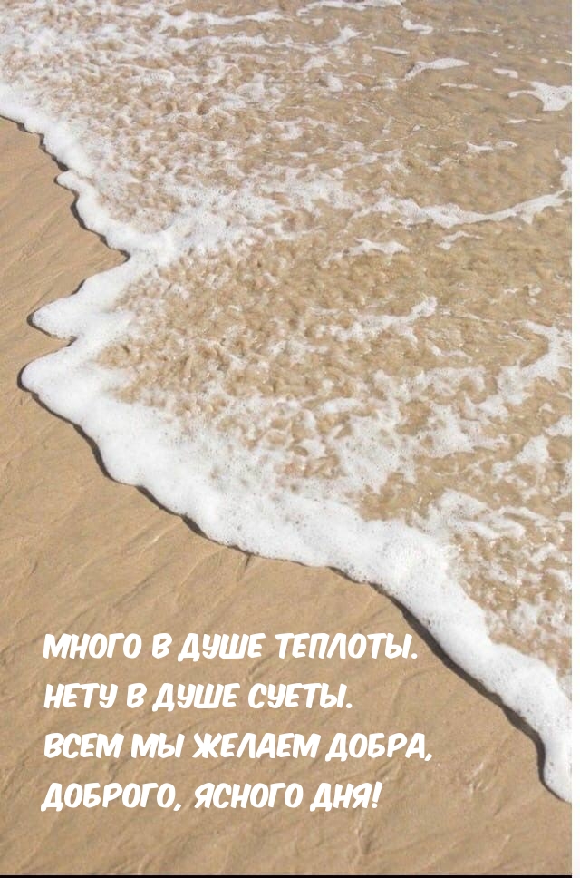 ���� �� ������ �����, �������, ������ ���!