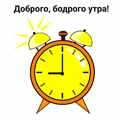 ,  !